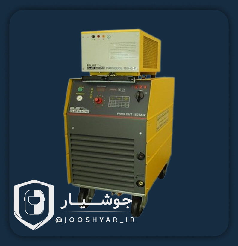 دستگاه برشکاری PARS CUT 150 TW آبخنک