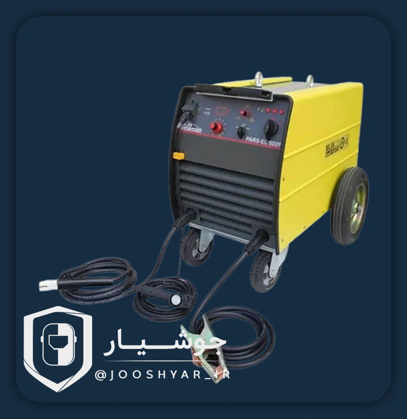 دستگاه جوش PARS EL 502 P دستگاه جوش PARS EL 502 P