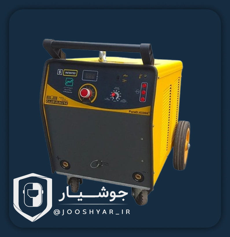 دستگاه جوش PARS EL 633 SXplus