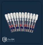 متال مارکر مارکال