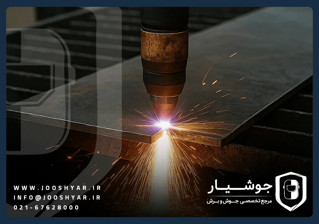 برش پلاسما چگونه کار می کند؟