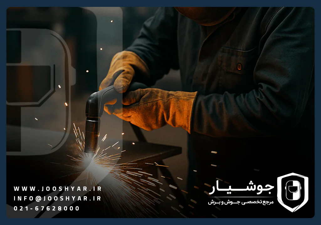 برشکاری پلاسما چیست