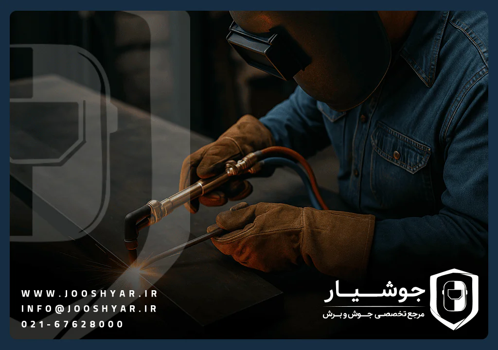 جوشکاری اکسی گاز