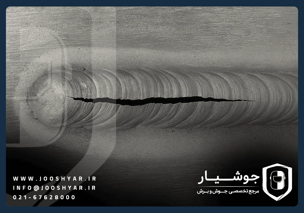 ترک جوشکاری