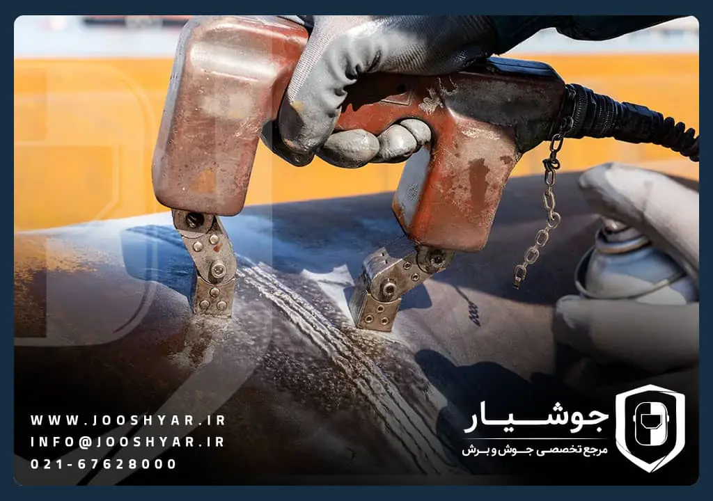 تست جوش