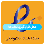 enamad
