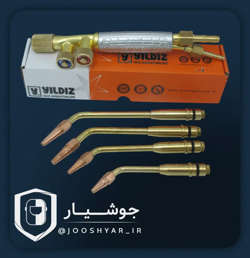 سرپیک جوش ایلدیز ترکیه