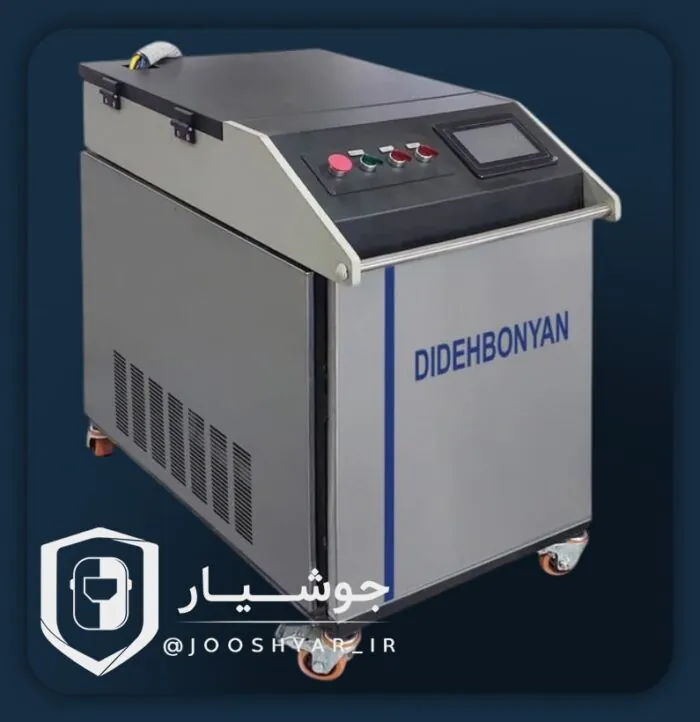 دستگاه جوش لیزری 7 آمپر دیده بنیان مدل DLWH31500