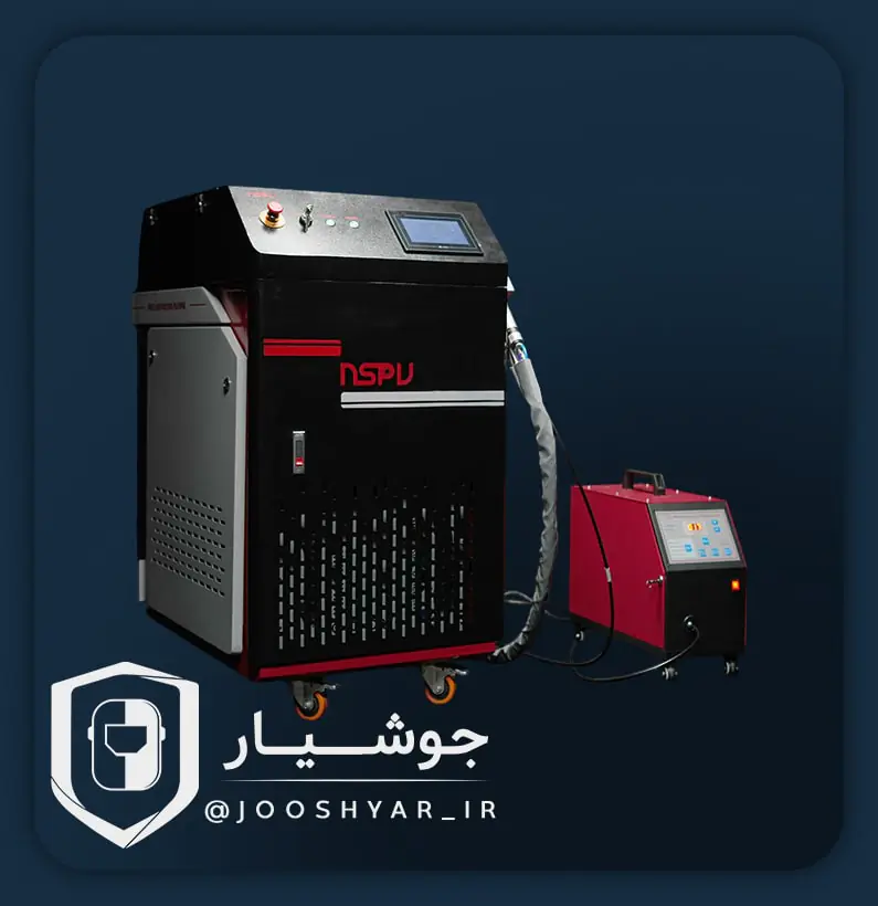 دستگاه جوش لیزر دستی NSPW