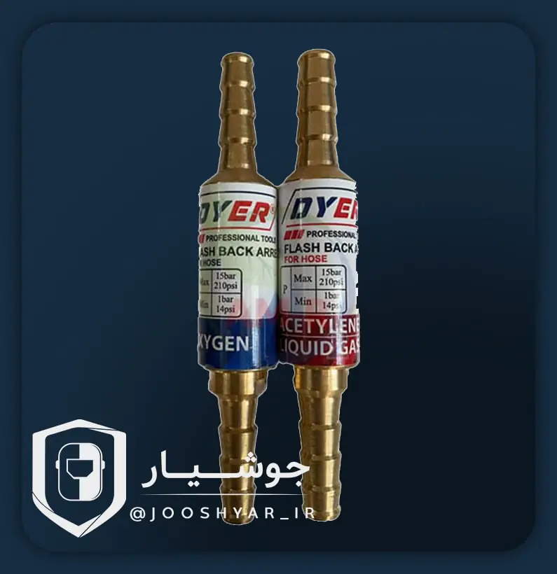 فلاشبک بین شیلنگ Dyer