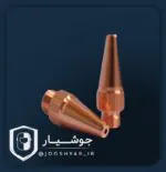 نازل دستگاه جوش لیزری HANWEI