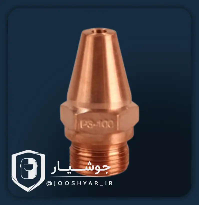 کلاهک برش دستی زینسر آلمان