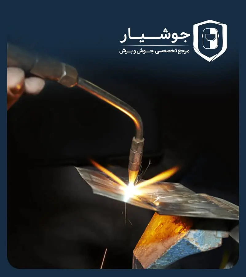 جوشکاری هواگاز
