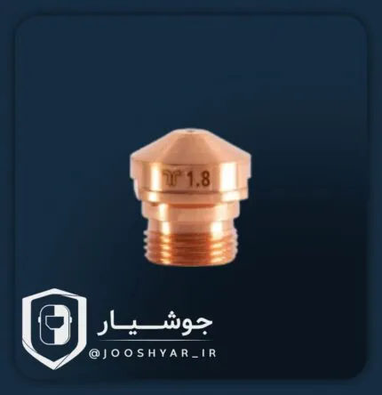 نازل برشکاری سایز 1.8 پلاسما CP200 ترموکات