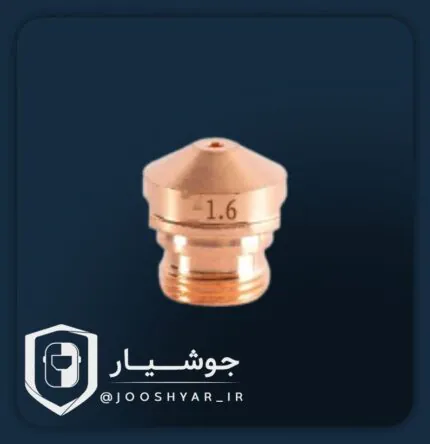 نازل برشکاری سایز 1.6 پلاسما CP200 دلتا