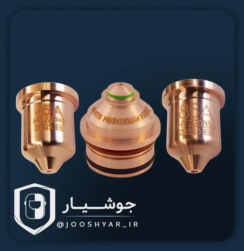 نازل برشکاری پلاسما هایپرترم