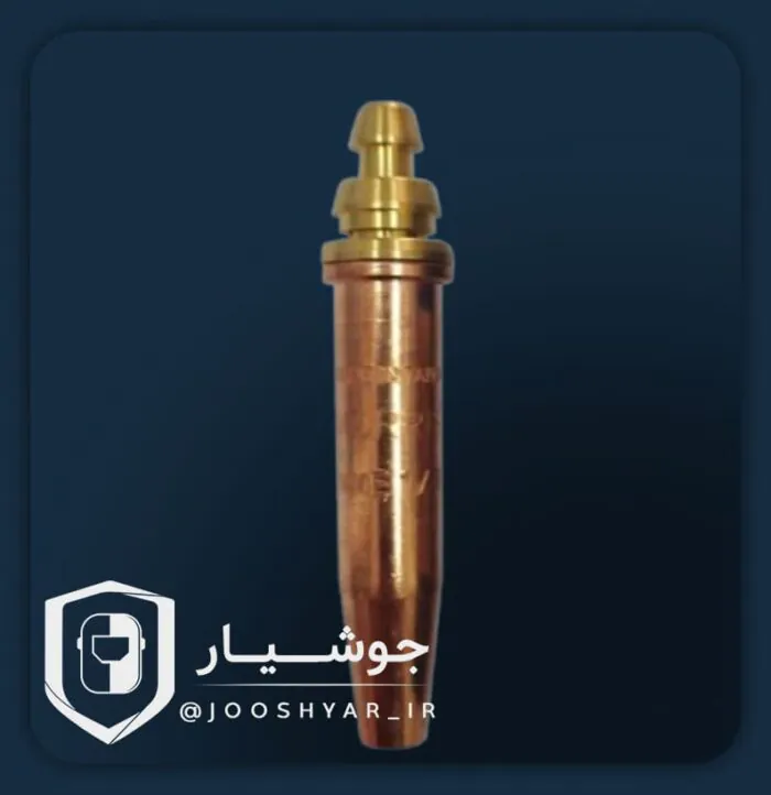 نازل برش موریس تایوان