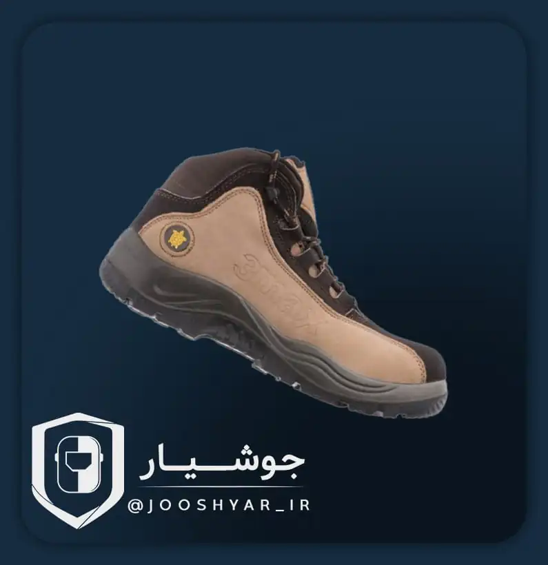 پوتین ایمنی تری مکس هورس ایمن پا