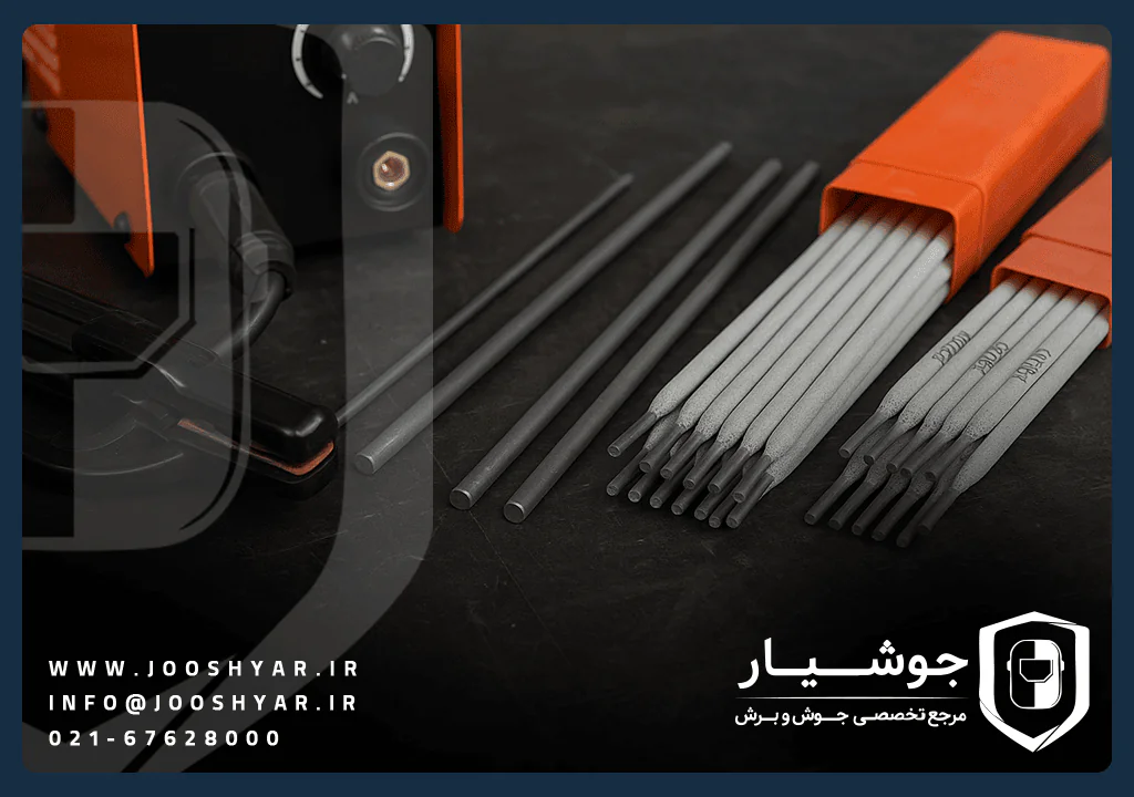 انواع الکترود جوشکاری