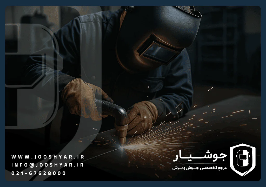 تنظیمات برش پلاسما