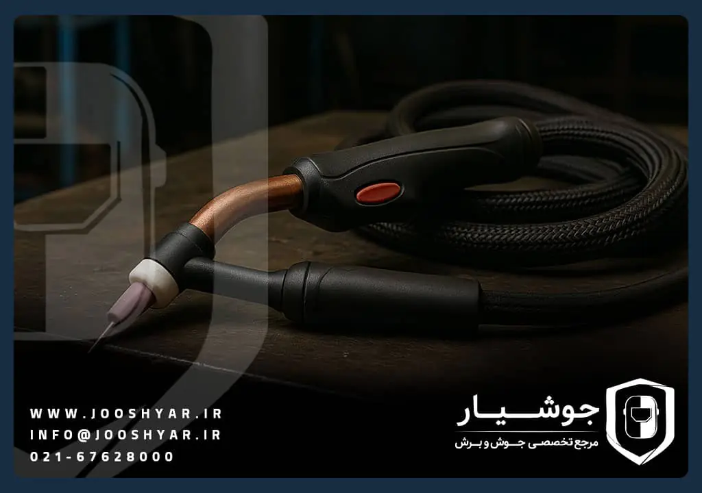 خرید تورچ