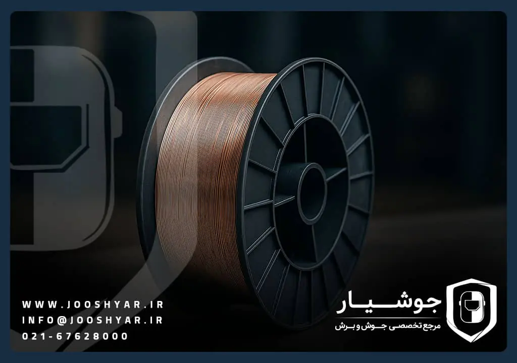 قیمت سیم جوش