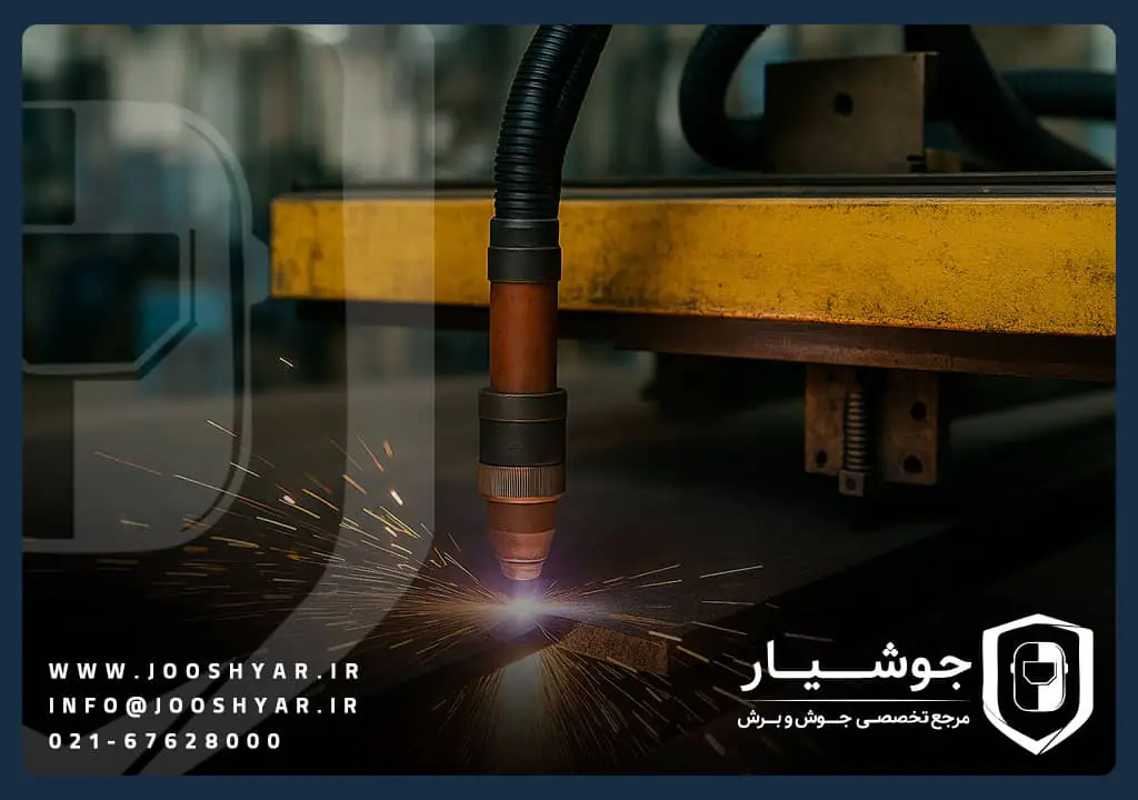 خرید-برش-پلاسما